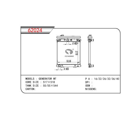 适用于农机GENERATOR MT散热器