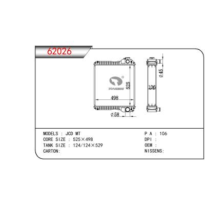 适用于PERKINS JCD