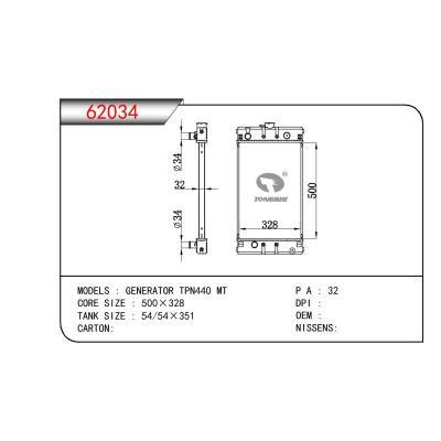 适用于农机GENERATOR TPN440 MT散热器