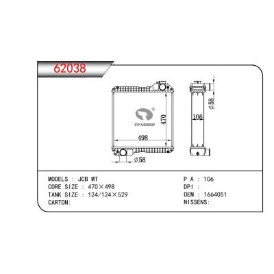 适用于PERKINS JCB OEM:1664051