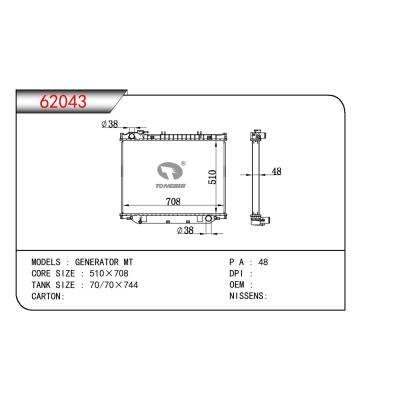 适用于PERKINS GENERATOR