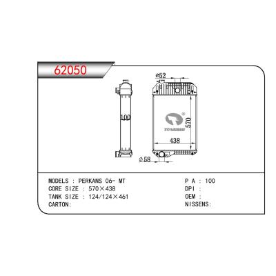 适用于农机PERKANS 06- MT散热器