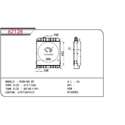适用于PERKINS PERKANS