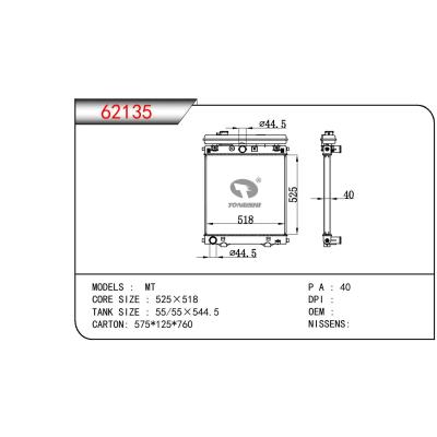 适用于农机MT散热器