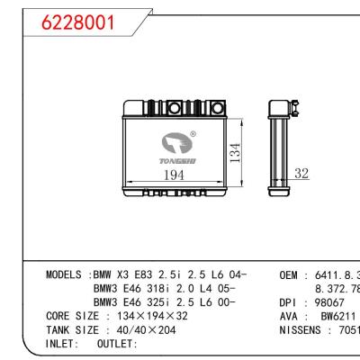 适用于宝马 X3 E83 2.5i 2.5 L6 04-/宝马3 E46 318i 2.0 L4 05-/宝马3 E46 325i 2.5 L6 00- 暖风 OEM : 6411.8.372.783