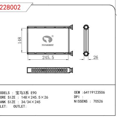适用于宝马3 系E90暖风  OEM:64116941991
