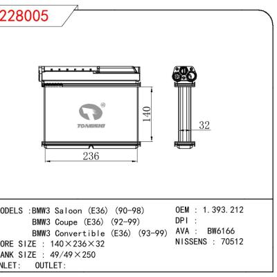 适用于宝马3 SALOON (E36) 90-98/宝马 COUPE (E36) 92-99/宝马3 CONVERTIBLE (E36) 93-99 暖风 OEM:1.393.212/1393212