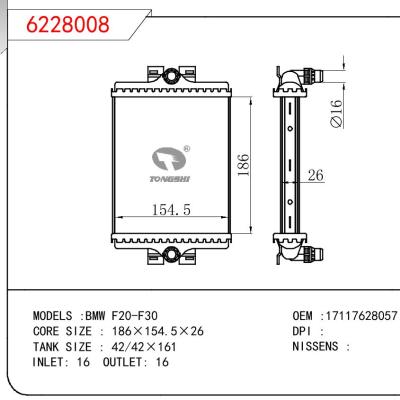 适用于宝马 F20-F30 暖风 OEM :17117628057