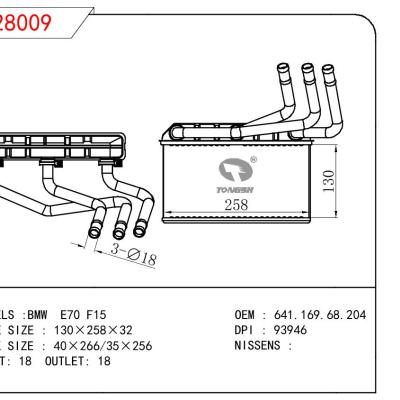 适用于宝马E70 F15 暖风 OEM:641.169.68.204