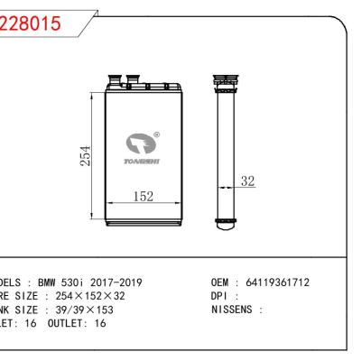 适用于宝马 530i 中冷器 OEM:64119361712