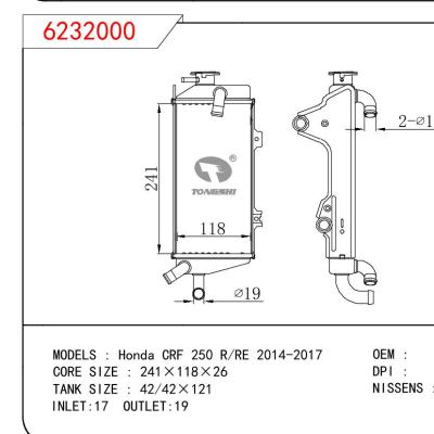 适用于宝马 530i 中冷器 OEM:64119361712