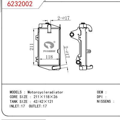 适用于宝马 530i 中冷器 OEM:64119361712