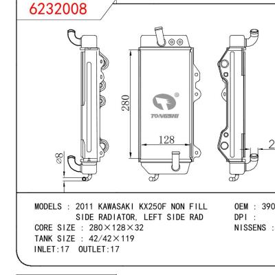 适用于宝马 530i 中冷器 OEM:64119361712