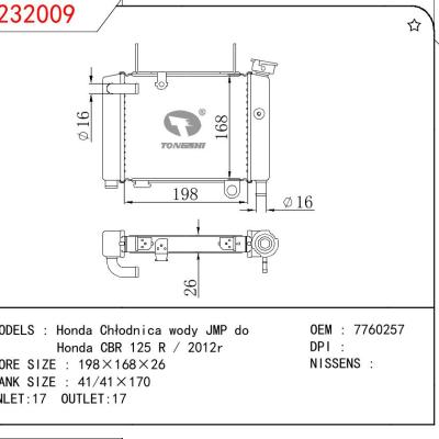 适用于宝马 530i 中冷器 OEM:64119361712