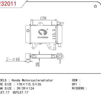 适用于宝马 530i 中冷器 OEM:64119361712