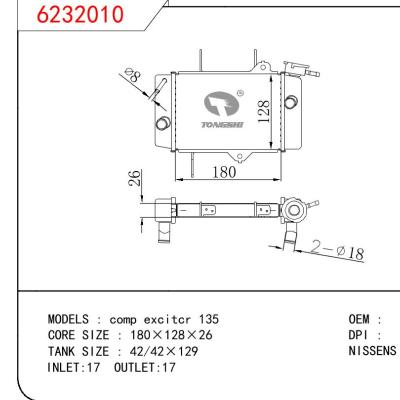 适用于宝马 530i 中冷器 OEM:64119361712