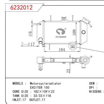 适用于宝马 530i 中冷器 OEM:64119361712