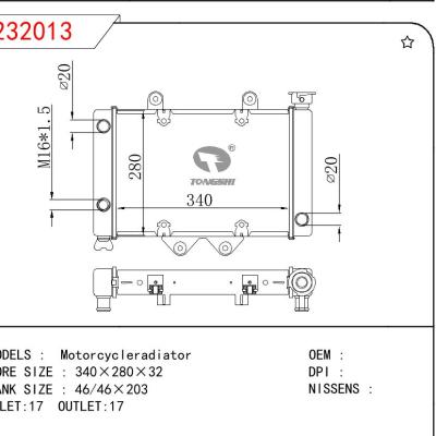 适用于宝马 530i 中冷器 OEM:64119361712