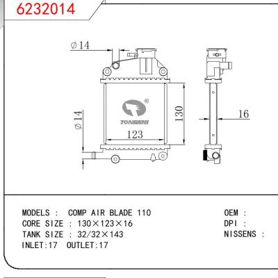 适用于宝马 530i 中冷器 OEM:64119361712