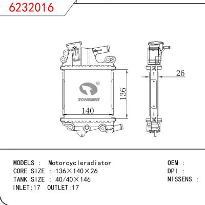 适用于宝马 530i 中冷器 OEM:64119361712