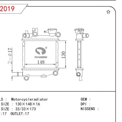 适用于宝马 530i 中冷器 OEM:64119361712