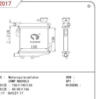 适用于宝马 530i 中冷器 OEM:64119361712