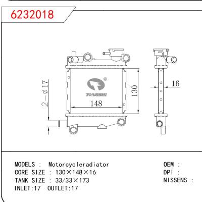 适用于宝马 530i 中冷器 OEM:64119361712