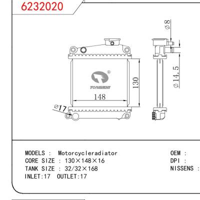 适用于宝马 530i 中冷器 OEM:64119361712