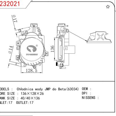 适用于宝马 530i 中冷器 OEM:64119361712
