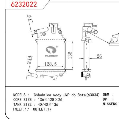 适用于宝马 530i 中冷器 OEM:64119361712