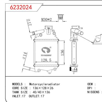 适用于宝马 530i 中冷器 OEM:64119361712