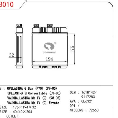 适用于欧宝雅特 G BOX (F70) 99-05/G GONVERTIBLE 01-05/ 沃克斯豪尔威达 MK IV (G) 98-05/MK IV (G) ESTATE暖风