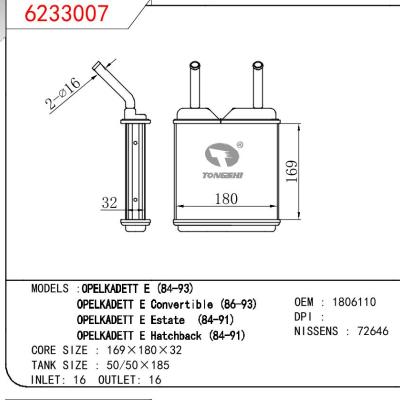 适用于欧宝KADETT E 84-93/E CONVERTIBLE 86-93/E ESTATE 84-91/E HATCHBACK 84-91 暖风 OEM : 1806110