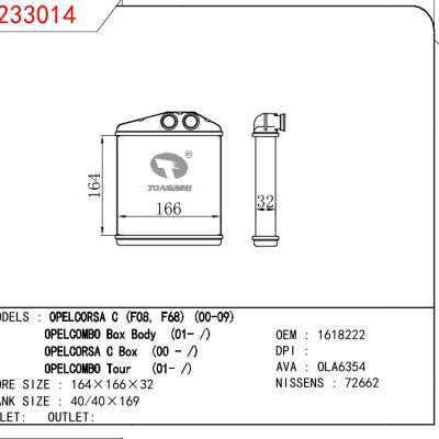 适用于OPEL OPELCORSA G (F08 F68)00-09/OPELCOMBO BOX BODY 01-/OPELCORSA C BOX 00-/OPELCOMBO TOUR 01- OEM:1618222