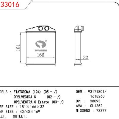 适用于OPEL FIATCROMA (194) 05-/OPELVECTRA C 02-/OPELVECTRA CESTATE 03- OEM:93171801/1618260