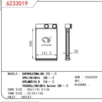 适用于雪佛兰迈锐宝 12-/欧宝英速亚 08-/欧宝麦瑞娜 B 10-/沃克斯豪尔INSIGNIA SALOON 08-暖风 OEM：13263329