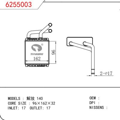 适用于CHINESE CAR 解放 140