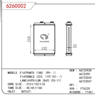 适用于菲亚特朋多 (188) (99- /)/菲亚特DOBLO (223| 119) (01- /)/蓝旗亚YPSILON (843) (03-11)暖风 OEM : 46722928