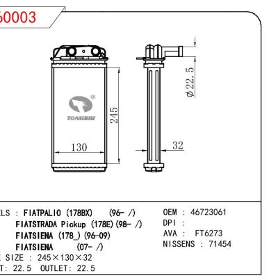 适用于菲亚特派力奥(178BX) 96-/STRADA PICKUP (178E) 98-/SIENA (178_) 96-09/SIENA 07-暖风 OEM : 46723061