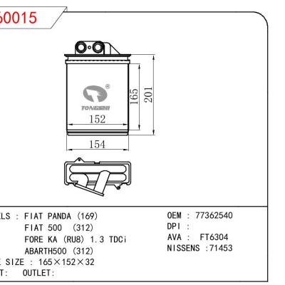 适用于FIAT FIAT PANDA (169) FIAT 500 (312) FORE KA (RU8) 1.3 TDCI ABARTH500 (312) OEM:77362540