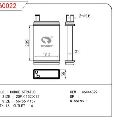 适用于GM DODGE DODG STRATUS OEM:46444829