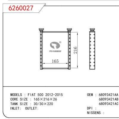 适用于FIAT FIAT 500 OEM:68093421AA/68093421AB/68093421AC