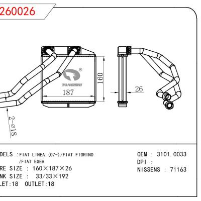 适用于菲亚特 LINEA (07-)/FIAT FIORINO/菲亚特 EGEA暖风 OEM : 3101.0033