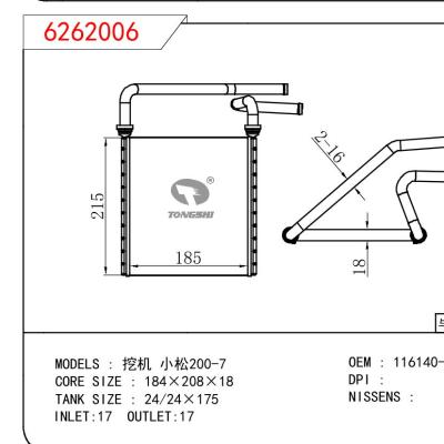 适用于PERKINS 挖机 小松200-7 OEM:116140-0050