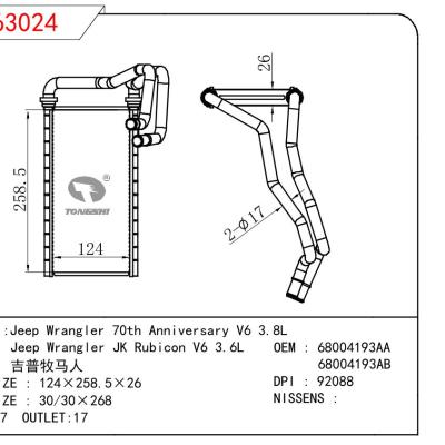 适用于GM DODGE Jeep Wrangler 70th Anniversary V6 3.8L/Jeep Wrangler JK Rubicon V6 3.6L 吉普牧马人 OEM:68004193AA/68004193AB