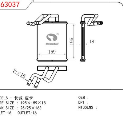 适用于CHINESE CAR 长城 皮卡