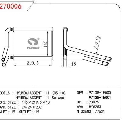 适用于HYUNDAI HYUNDAI ACCENT III 05-10/HYUNDAI ACCENT III SALOON OEM:97138-1E000/971381E000/97138-1E001