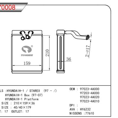 适用于HYUNDAI HYUNDAI H-1/STAREX 97-/HYUNDA H-1 BOX 97-07/HYUNDAI H-1 PLATFORM OEM:97023-4A000/97203-4A000/97023-4A020/97023-4A010