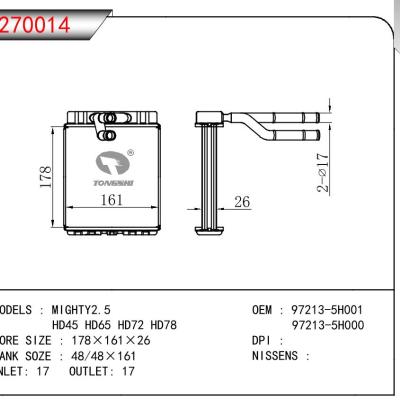 适用于现代MIGHTY2.5/HD45 HD65 HD72 HD78暖风 OEM : 97213-5H001/5H000