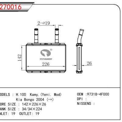 适用于现代H.100 Kamy.(Yeni. Mod)/起亚 Bongo 2004 (-+) 暖风 OEM :97318-4F000